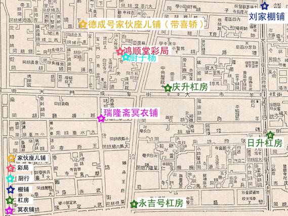 今日头条西北运营中心_西四北头条_今日头条西北地区