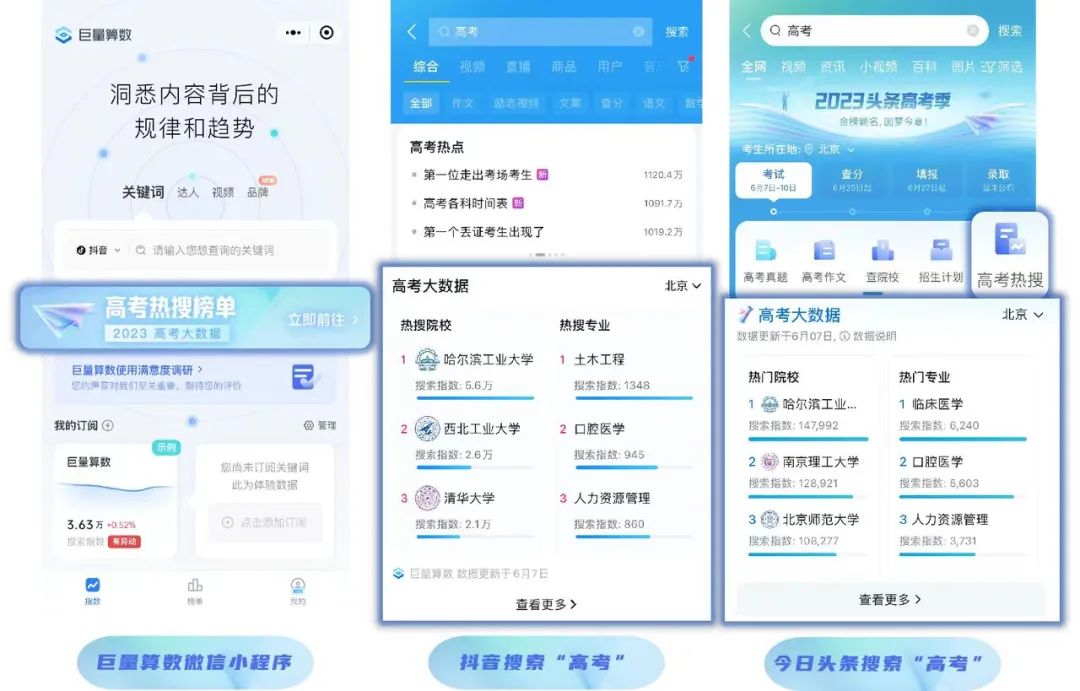 中国大学篮球实力排名_篮球实力排名大学中国排第几_篮球大学排行榜