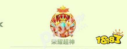球球大作战新赛季荣耀超神段位攻略：如何成为全球前1W名玩家