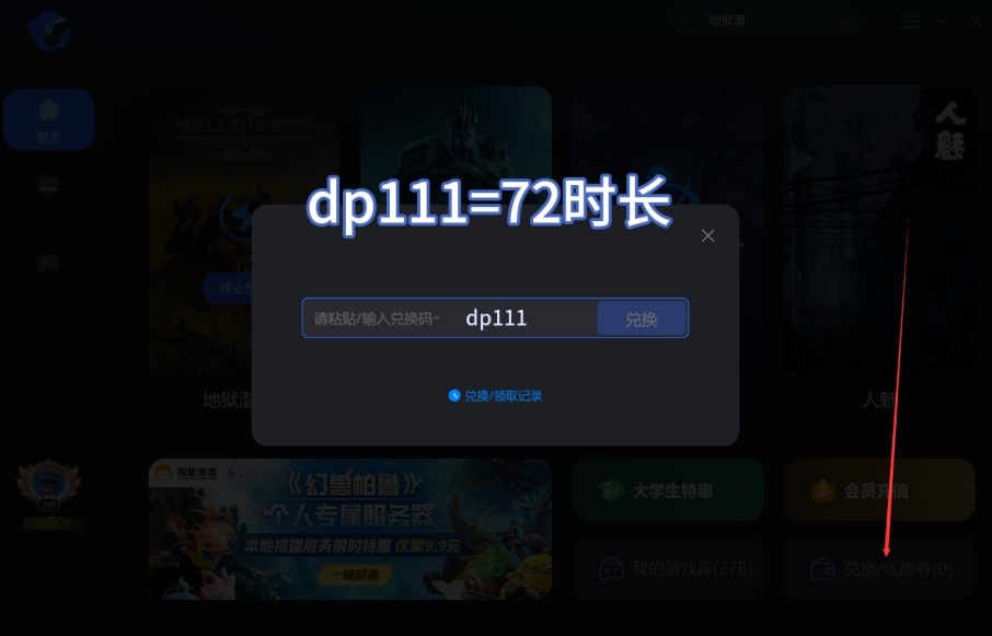 lol英雄联盟客户端_英雄联盟客户端过低怎么办_英雄联盟客户端太大
