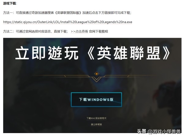 英雄联盟客户端什么意思_英雄联盟客户端怎么了_英雄联盟客户端太大