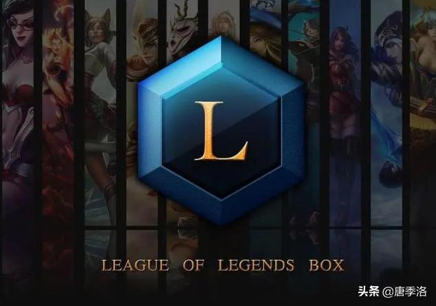 lol英雄联盟客户端_英雄联盟客户端什么意思_英雄联盟客户端太大