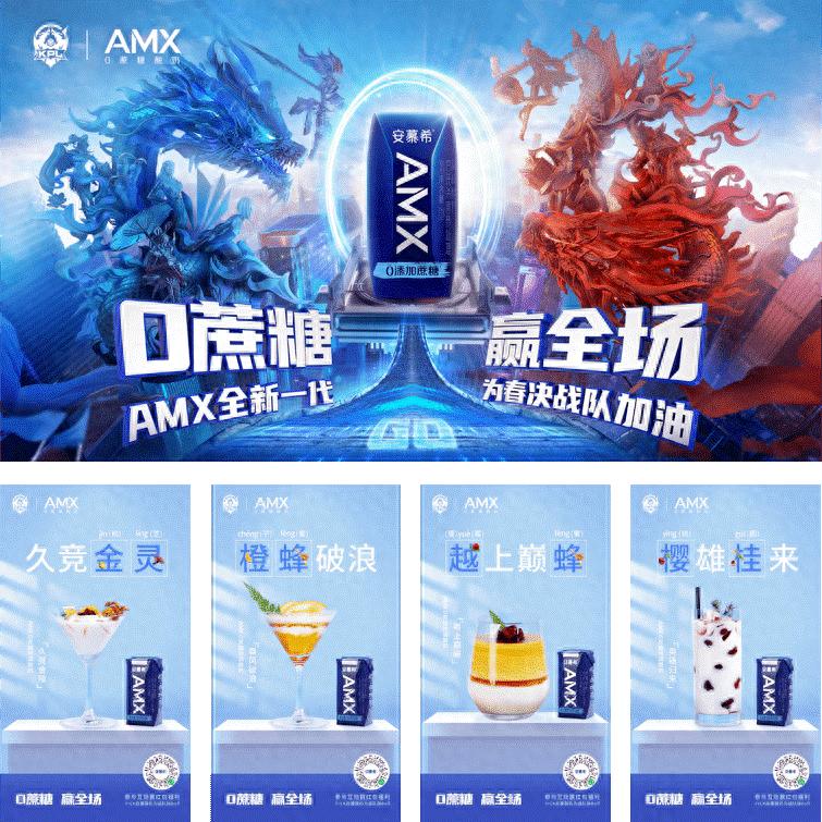 电竞营销新趋势：清扬品牌如何打破性别与年轻化误区，吸引多行业赞助