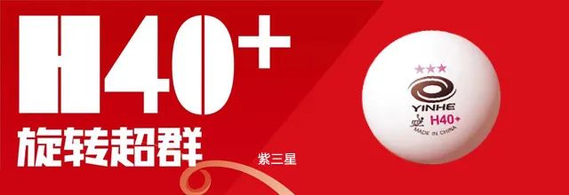 乒乓球在哪一年成为奥运会比赛项目_奥运会乒乓球的比赛项目为_乒乓球项目奥运会