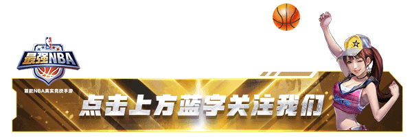 1996罗德曼详细解析：篮板球能力强势，专属技能助你称霸球场