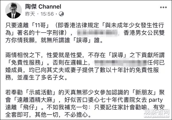 头条香港劳务公司_头条香港扫黄新闻_香港头条