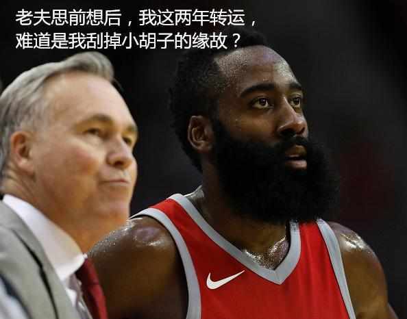 哈登奖项_哈登几次一防_哈登最难防球员奖