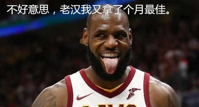 哈登几次一防_哈登最难防球员奖_哈登奖项