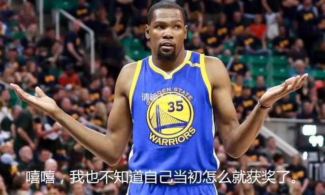 哈登几次一防_哈登最难防球员奖_哈登奖项