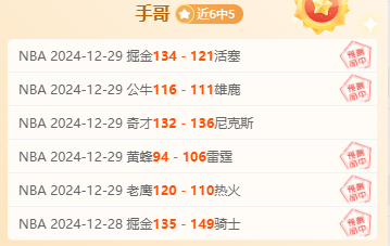 火箭过人_火箭队打比赛整个视频_赛后76人火箭