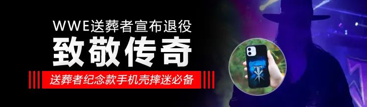 斯汀加盟AEW内幕曝光：对WWE待遇不满，期待无怨无悔退役