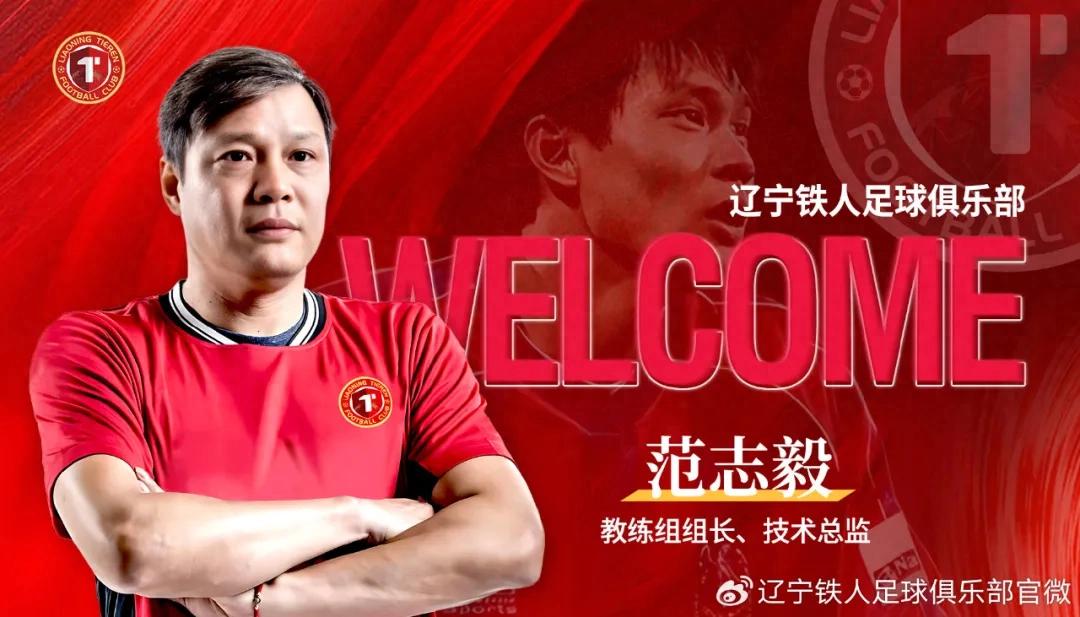 足球队明星人是什么人_明星足球队员_明星足球队是那些人