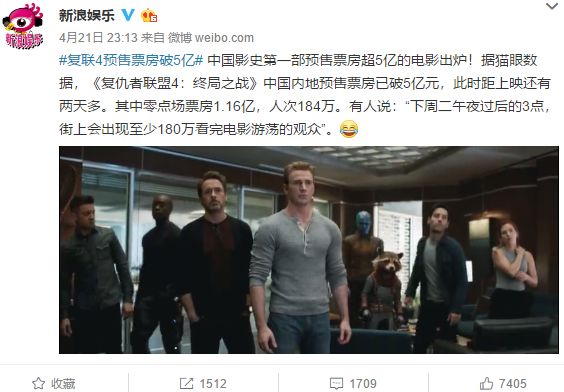 复仇者联盟多长时间_复仇者多长联盟时间结束_复仇者联盟时间多久