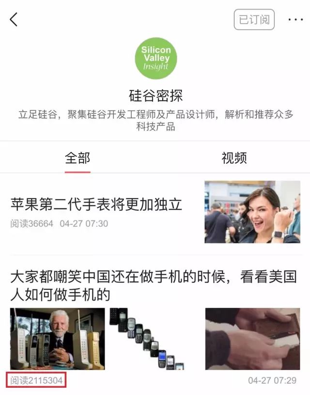 头条号_头条号注册入口_头条号和今日头条的区别
