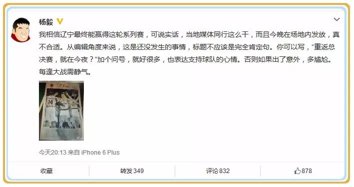 昨晚cba战况_昨晚CBA_昨晚cba广东对浙江比赛