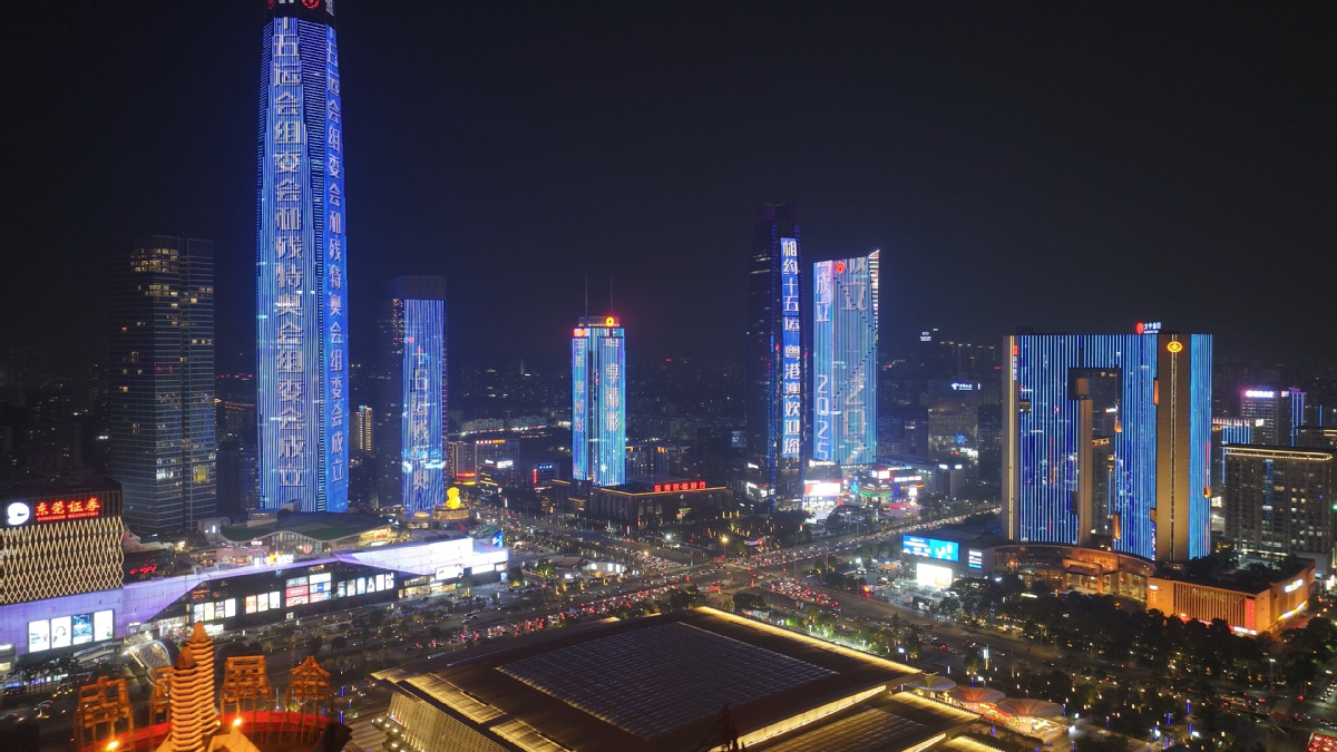 东莞地标亮灯庆祝十五运会组委会成立，2025粤港澳全运会篮球举重项目落户东莞