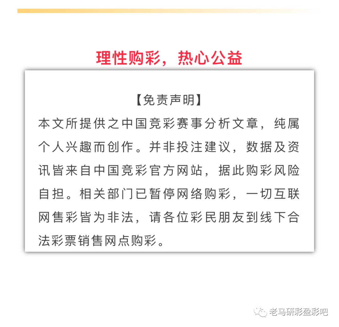 博德闪耀备战欧罗巴赛事，主场强势迎战贝西克塔斯