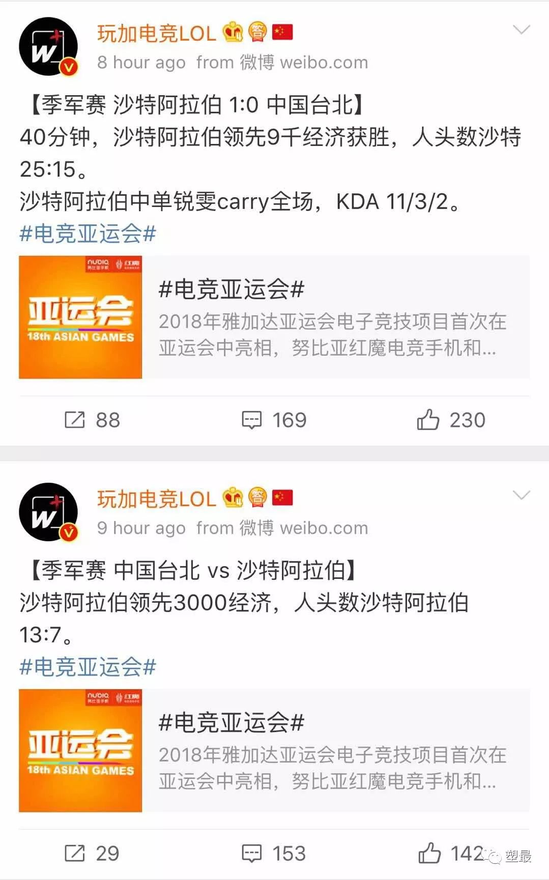 英雄联盟决赛冠军是谁_英雄联盟决赛现场_英雄联盟s3世界总决赛冠军视频