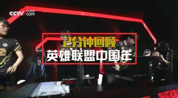 英雄联盟决赛冠军是谁_英雄联盟s3世界总决赛冠军视频_lol决赛冠军2020视频