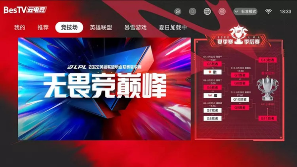 lol决赛冠军2020视频_英雄联盟最精彩的世界决赛_英雄联盟s3世界总决赛冠军视频