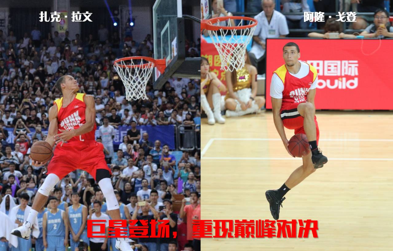 阿隆戈登为什么不是冠军_阿隆戈登为什么不是冠军_阿隆戈登比赛集锦