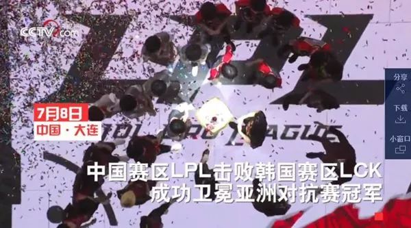 英雄联盟决赛现场_英雄联盟s3世界总决赛冠军视频_英雄联盟决赛冠军是谁