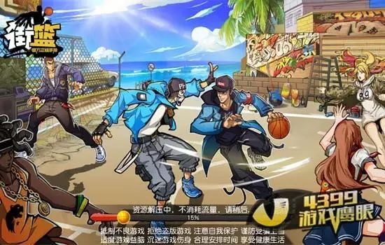 巨人网络与天游联合发行街篮手游，8月10日开启计费删档测试
