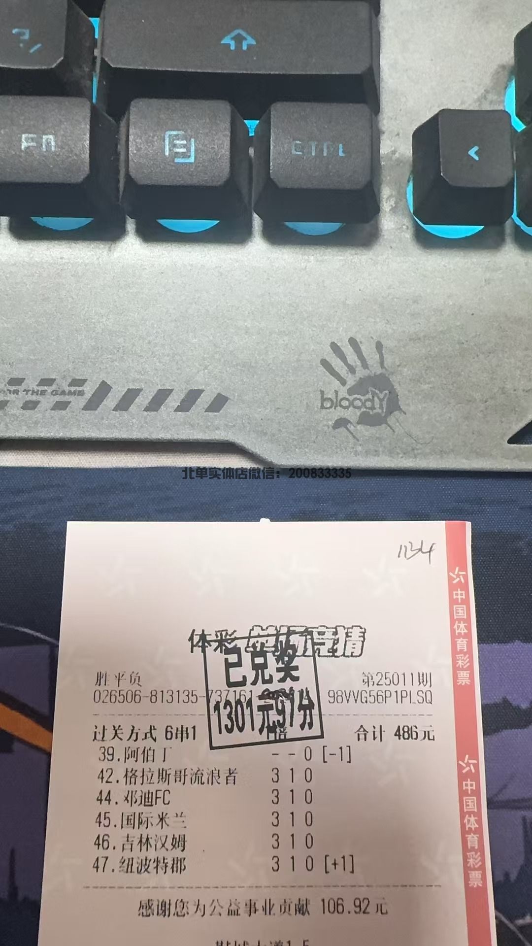 微信图片_20250103202206.jpg