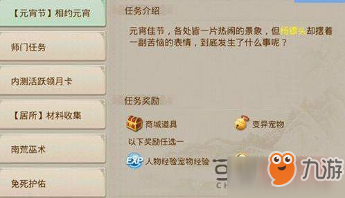 绝地求生刺激战场S7赛季开始时间预测及S6赛季结束时间分析