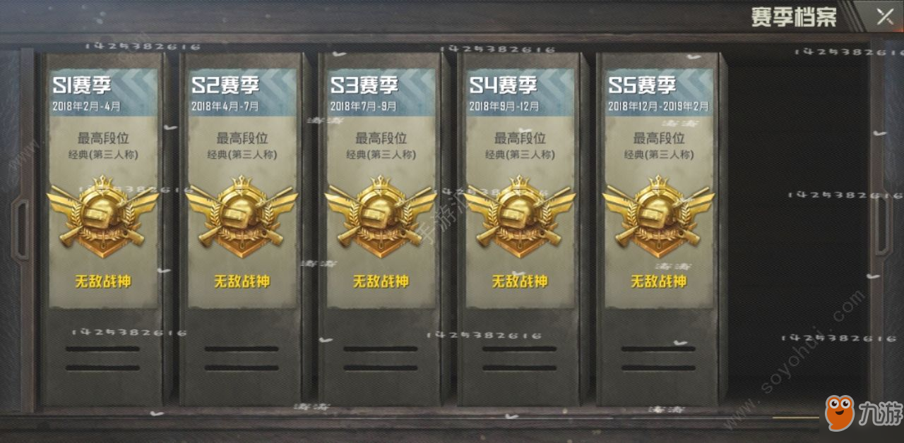 刺激战场S7赛季什么时候开始结束 S7赛季时间介绍