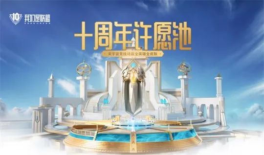 征战英雄幸运联盟攻略_英雄联盟幸运征战_幸运征战峡谷见网址