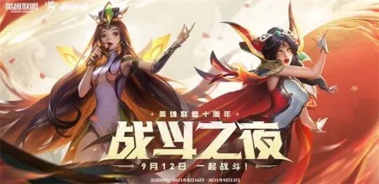 幸运征战峡谷见网址_征战英雄幸运联盟攻略_英雄联盟幸运征战