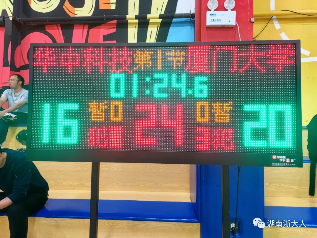 2022年第三届湖南省外名校校友篮球联赛四分之一决赛精彩回顾：厦门大学队险胜华中科技大学队