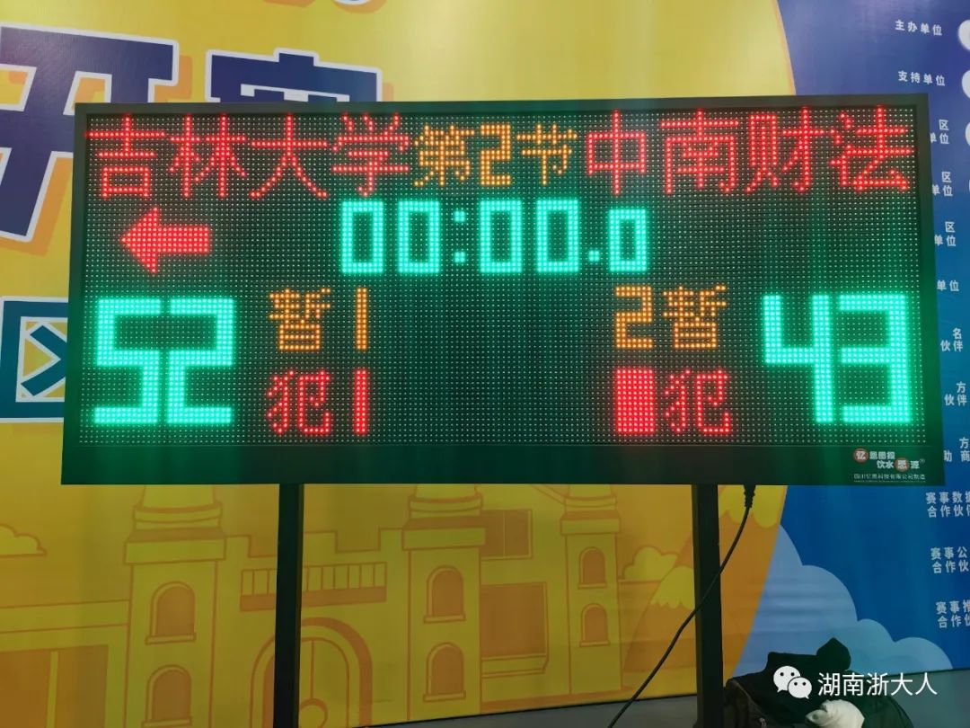 正常比赛篮球是几号球_正规篮球号数_比赛的篮球是几号球
