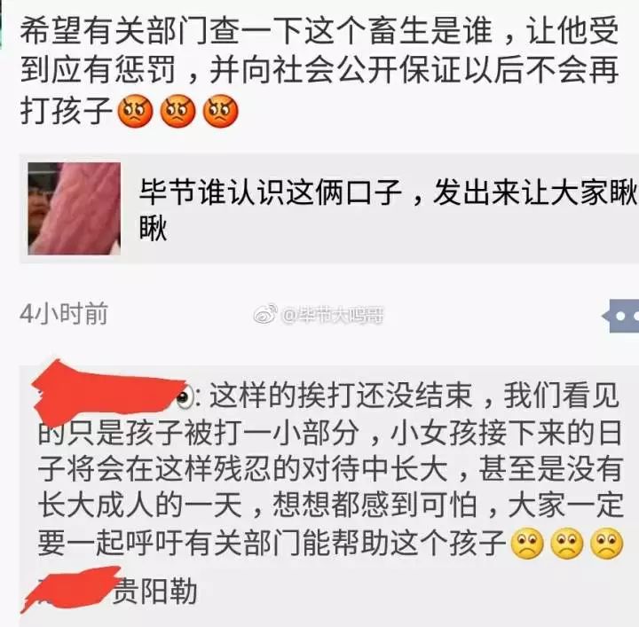 贵阳头条官网_贵阳头条排行榜_贵阳头条资讯