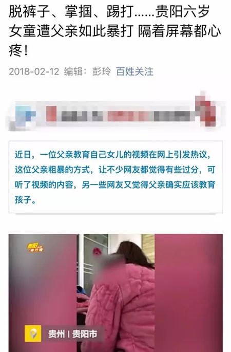 贵阳头条排行榜_贵阳头条资讯_贵阳头条官网