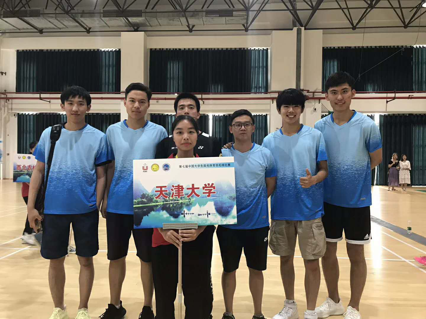 天津大学羽毛球队在第七届中国大学生阳光体育羽毛球比赛中荣获佳绩