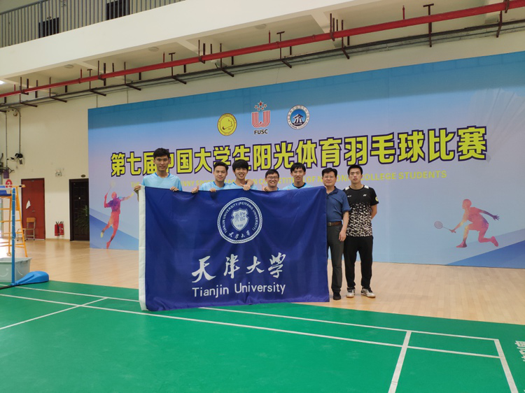 天津市大学生羽毛球比赛_天津大学生羽毛球比赛_天津大学羽毛球队