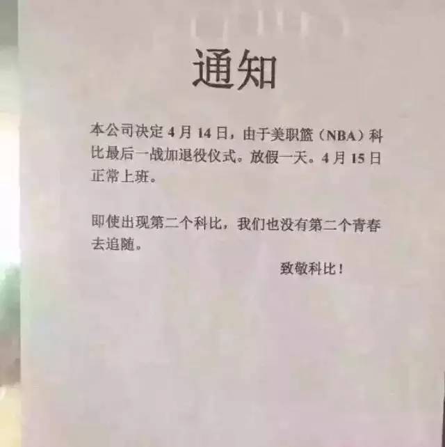奥尼尔扣碎篮板是在哪一场比赛_奥尼尔扣碎篮板之后比赛怎么处理_奥尼尔扣碎篮板视频合集