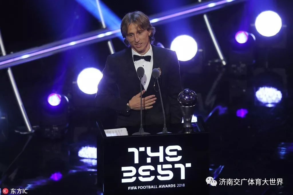 FIFA颁奖典礼揭晓：莫德里奇荣膺年度最佳男足运动员，萨拉赫获普斯卡什奖