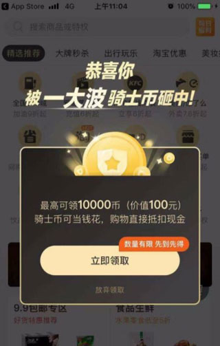 骑士卡是什么_全球骑士卡好用吗_骑士卡全球好用吗