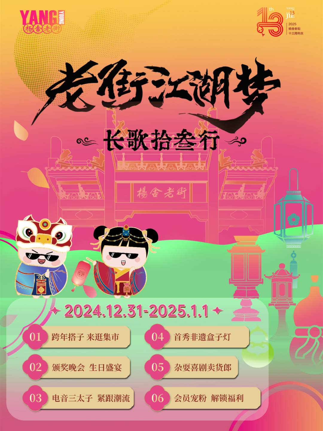 全国街舞大赛_2020年街舞比赛有哪些_2025国家队街舞比赛