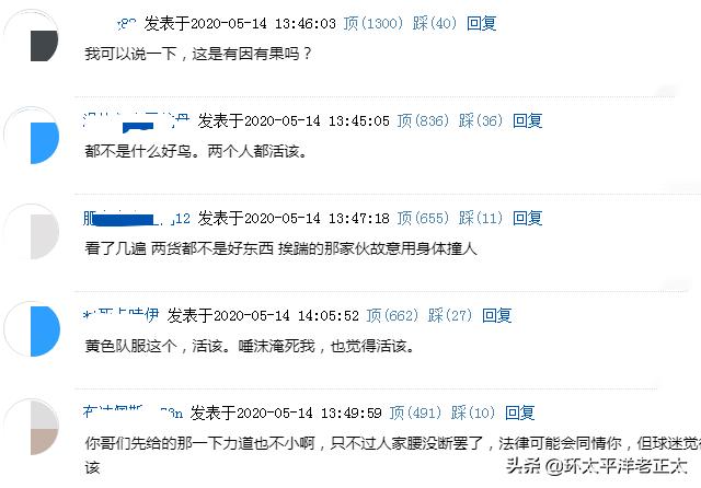 成都球赛裁判被打_成都业余球追打裁判_成都足球裁判培训