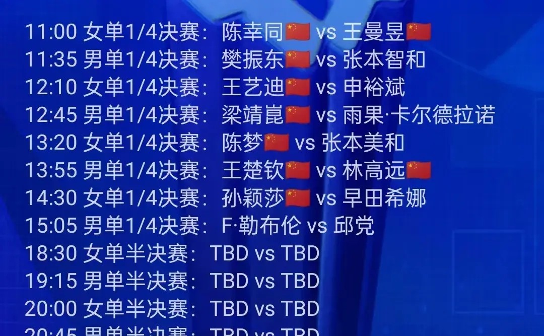 哪几个节目有拳打比赛_打拳击节目_表演打拳的节目名称