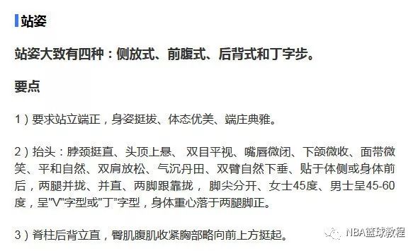 黑姚明是谁_黑衣人姚明_黑衣人3姚明等什么时候出现