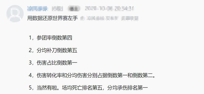 英雄联盟比赛数据网_英雄联盟比赛数据网址是什么_英雄联盟比赛实时数据