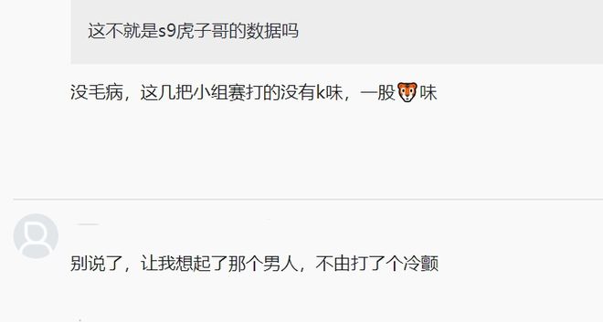 英雄联盟比赛数据网_英雄联盟比赛数据网址是什么_英雄联盟比赛实时数据