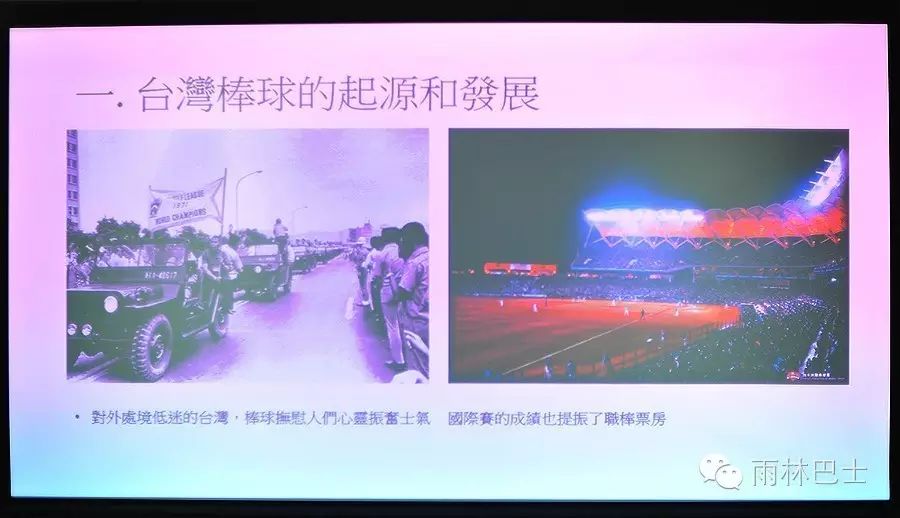 球队排名韩国职业棒球联赛_韩国棒球队伍_韩国职业棒球球队排名