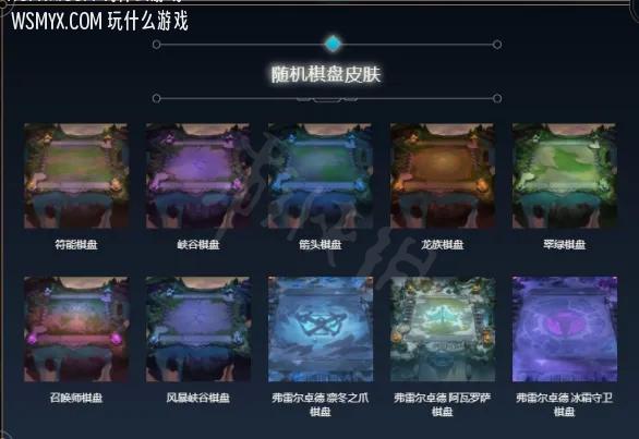 掌上英雄联盟怎么看首胜_掌盟首胜在哪看_掌上英雄联盟首胜怎么查看