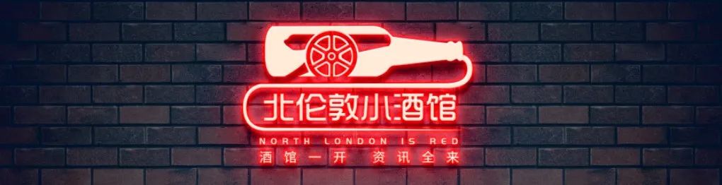 重温枪王之王蒂埃里·亨利的红白生涯：阿森纳传奇球星的故事